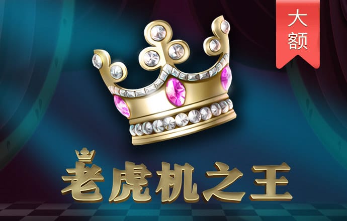 新澳资料大全正版2024 澳门葡京体育